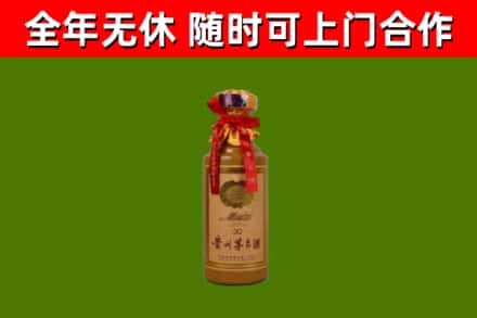 宾川回收茅台价格