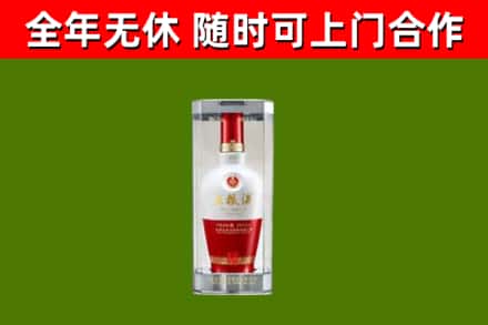 宾川回收五粮液行情