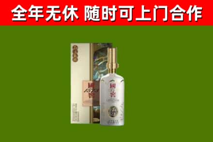 宾川回收国窖1573价格