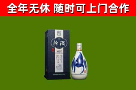 宾川烟酒回收汾酒.jpg
