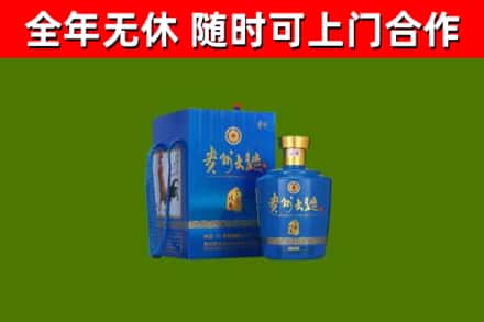 宾川烟酒回收贵州大曲.jpg