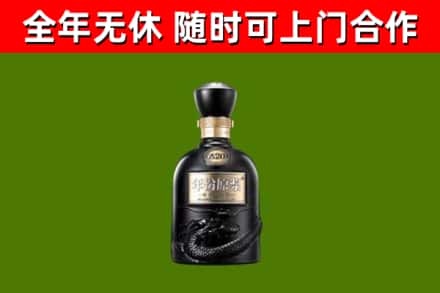 宾川烟酒回收古20酒.jpg