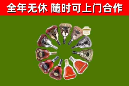 宾川回收XO